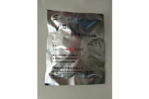 Электроды ЭКГ одноразовые